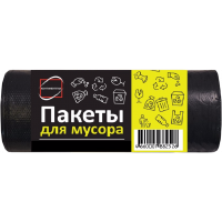 Пакет для мусора 60 л, 20 шт