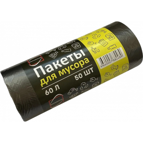 Пакет для мусора 60 л, 50 шт