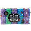 Губка для посуды 5 шт, мега 10 х 6,5 х 4 см
