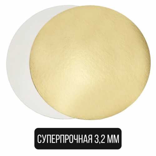 Подложка-поднос золото - жемчуг, d=22 см, 3,2 мм
