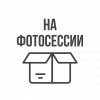 Пластиковые трубочки для напитков прямая S 6 x 205 мм, цветные, 250 шт
