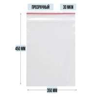 Пакет ZIP гриппер 350 x 450 мм, 30 мкм, 100 шт